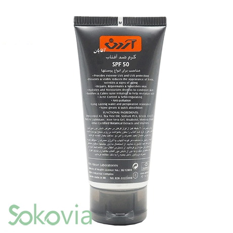کرم ضد آفتاب آقایان آردن SPF 50 مدل Total