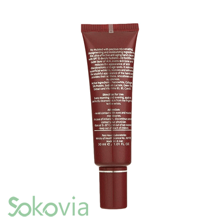 کرم تقویت کننده پوست دست آردن مدل Expert Age SPF 15