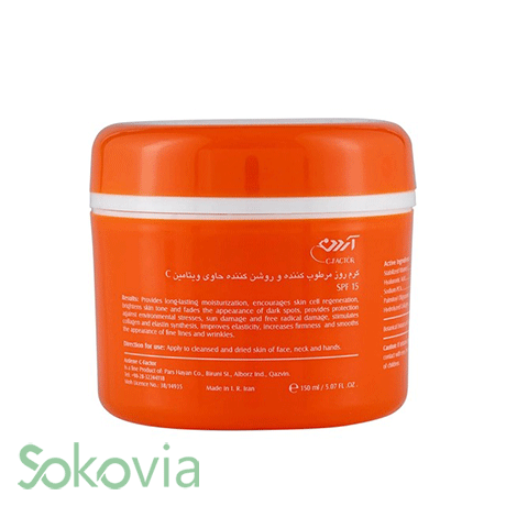 کرم مرطوب کننده آردن مدل Vitamin C