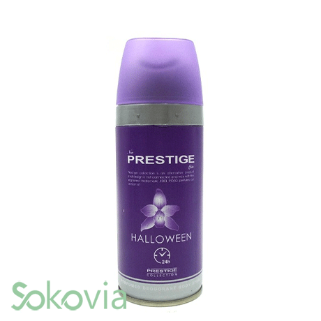اسپری خوشبو کننده بدن زنانه پرستیژ مدل Halloween