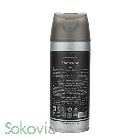 اسپری بدن مردانه پرستیژ مدل Black Afgano