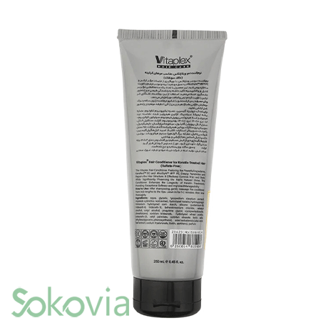 نرم‌ کننده مو ویتاپلکس مدل Keratin Care