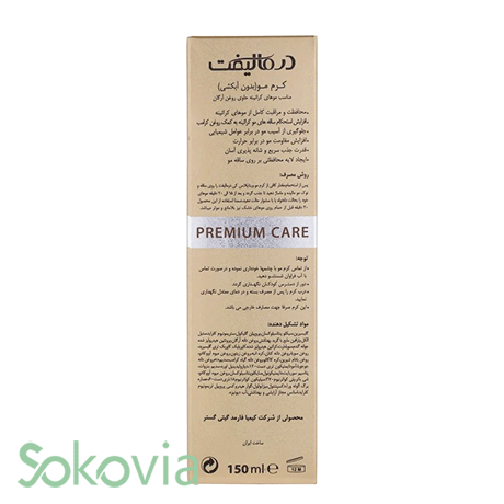 کرم مو درمالیفت مدل VITA PLUS مناسب موهای کراتینه