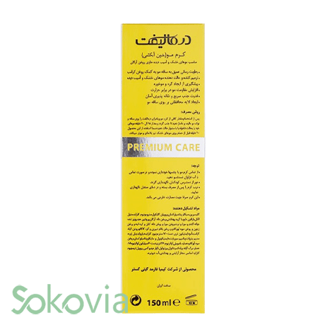 کرم مو درمالیفت مدل VITA DRY مناسب موی خشک و آسیب دیده