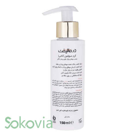 کرم مو درمالیفت مدل VITA FRIZZ مناسب موی وز و مجعد