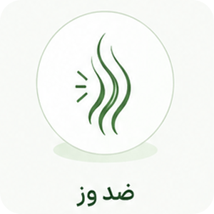 ضد وز