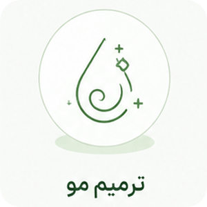 ترمیم مو