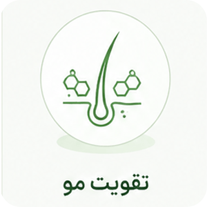 تقویت مو
