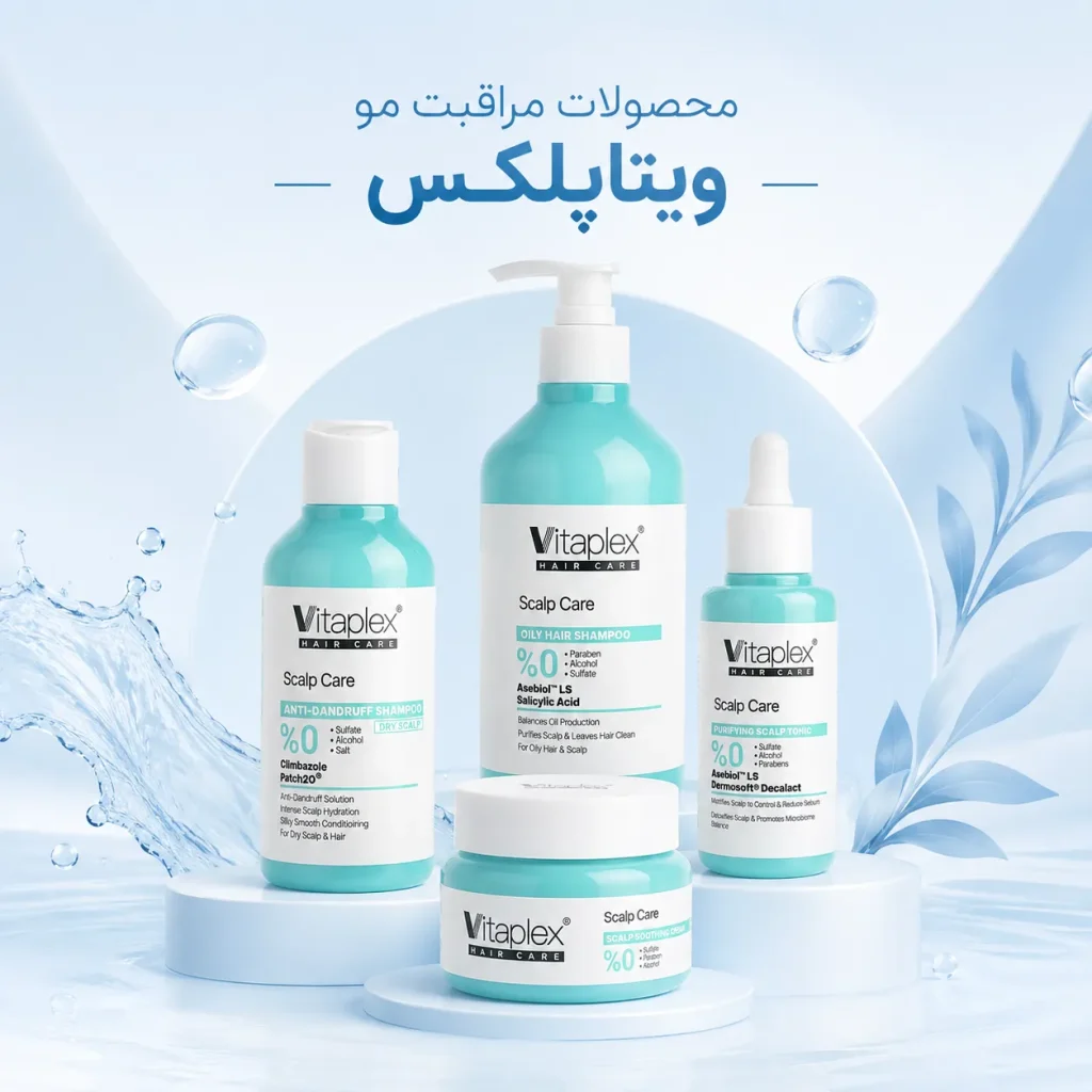 محصولات مراقبت از مو