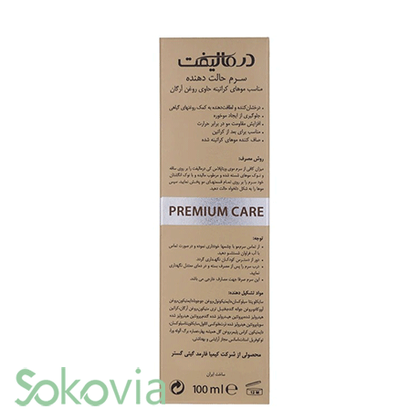 سرم مو درمالیفت مدل VITA PLUSK