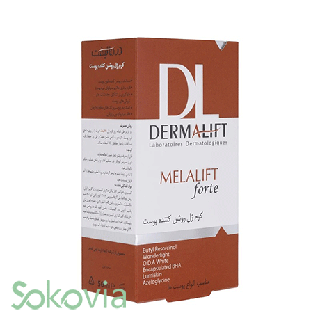 کرم روشن‌ کننده درمالیفت مدل forte