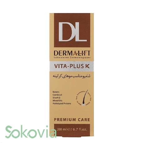 شامپو مو درمالیفت مخصوص پوست سر معمولی