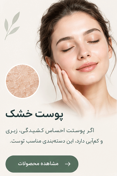 لندینگ پوست