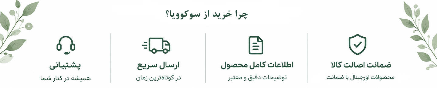 لندینگ پوست