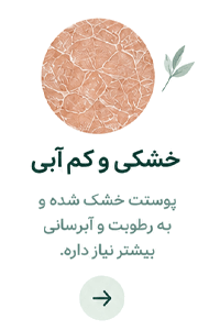 لندینگ پوست