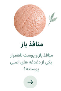 لندینگ پوست