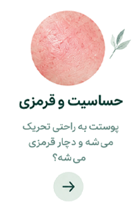 لندینگ پوست